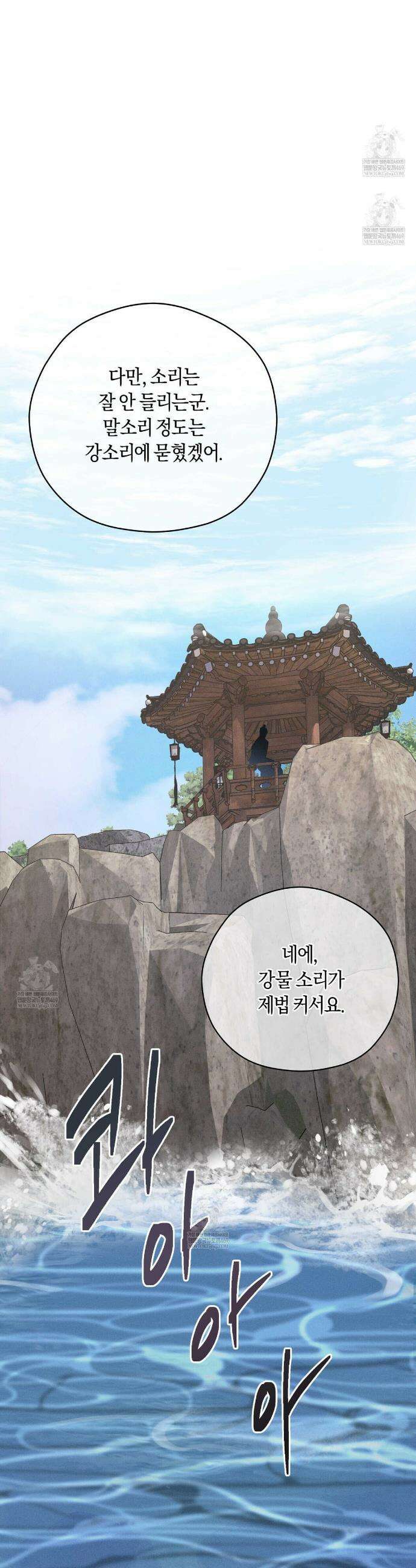 유인설계 2화 33