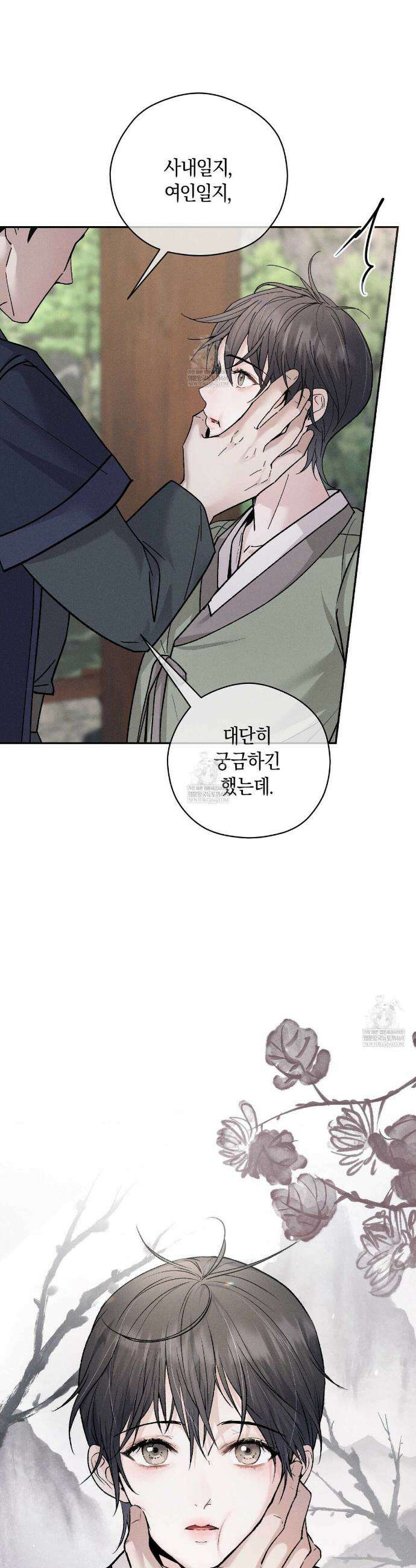 유인설계 2화 37