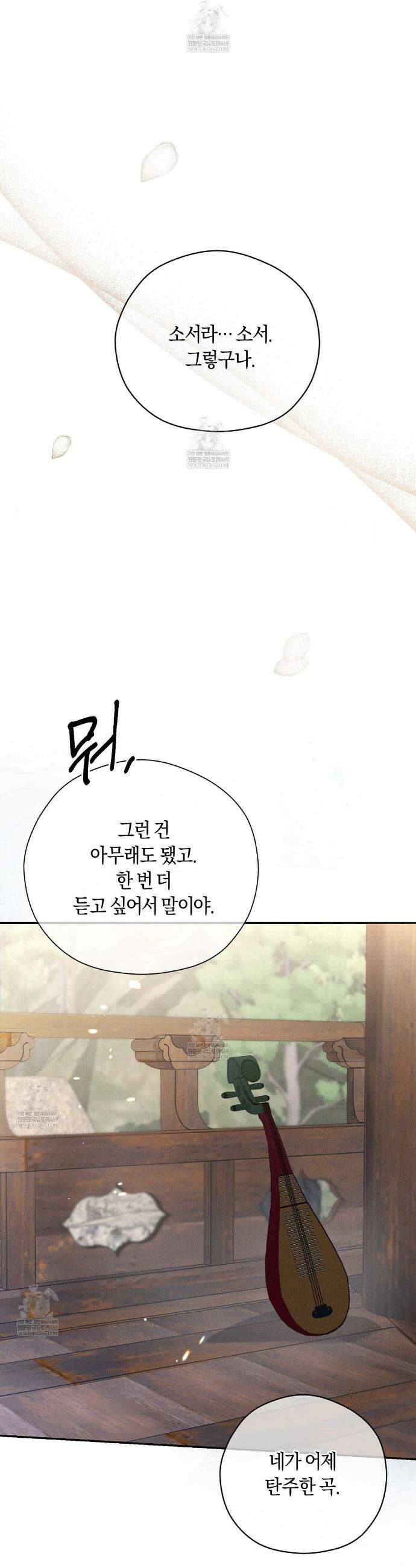 유인설계 2화 40
