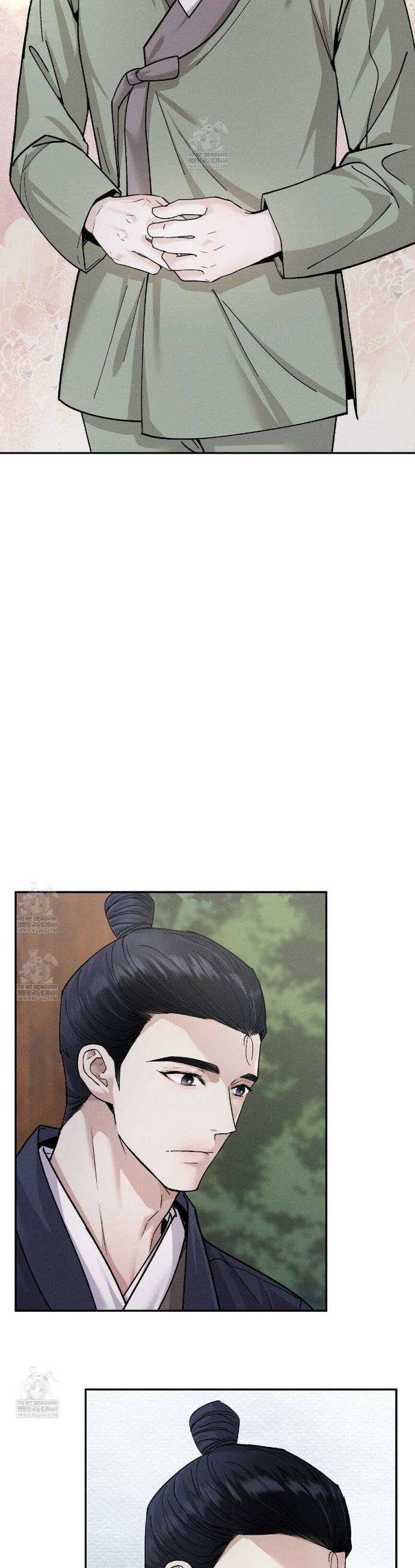 유인설계 2화 43