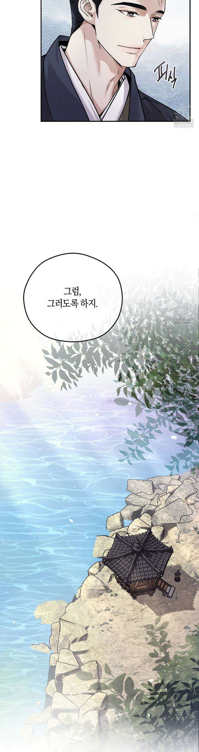 유인설계 2화 44