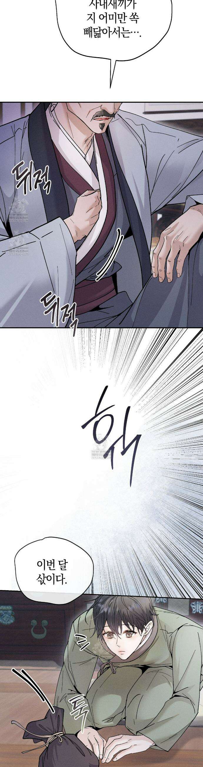 유인설계 4화 10