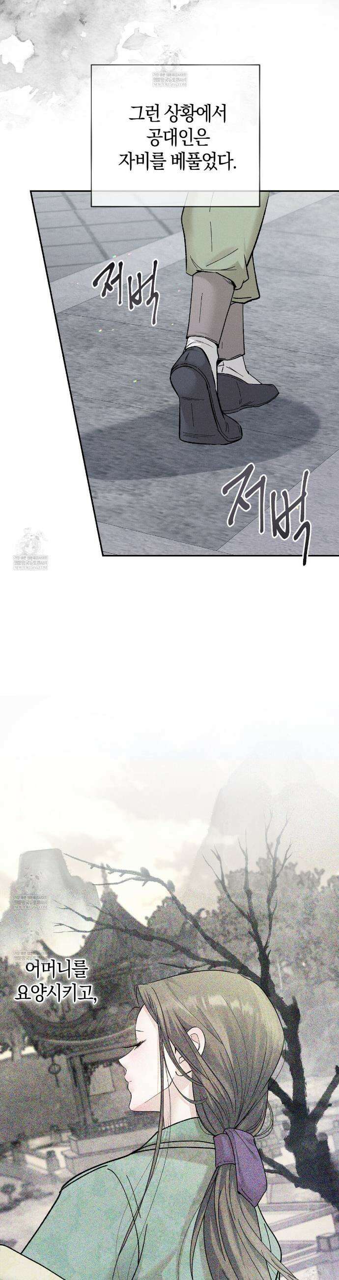 유인설계 4화 19