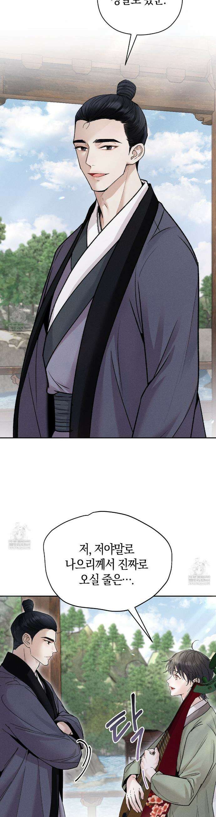 유인설계 4화 27