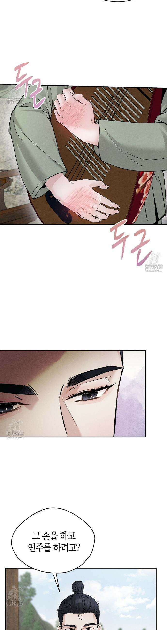 유인설계 4화 31