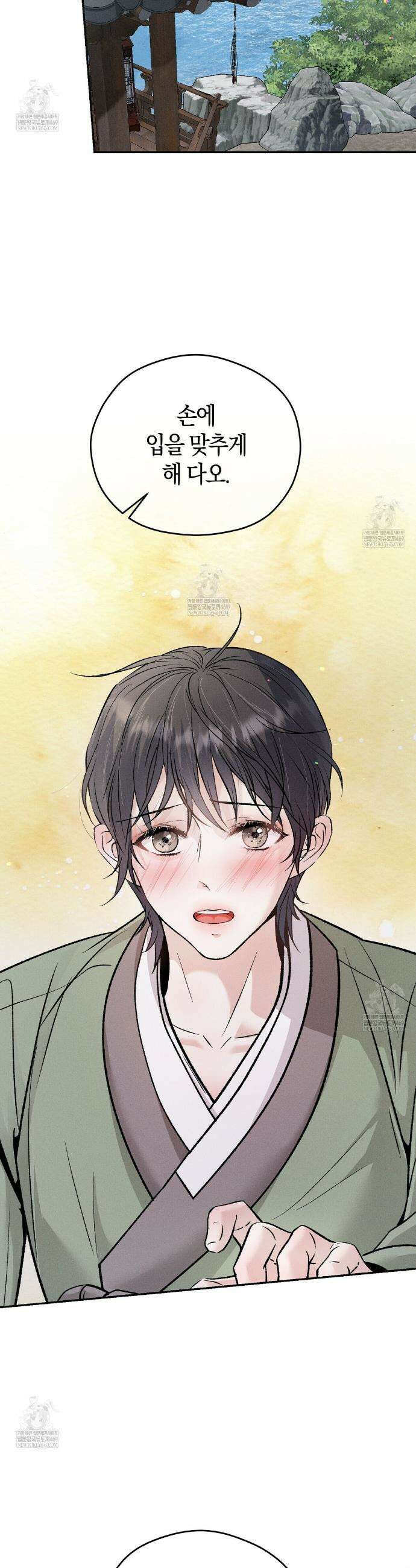 유인설계 4화 39