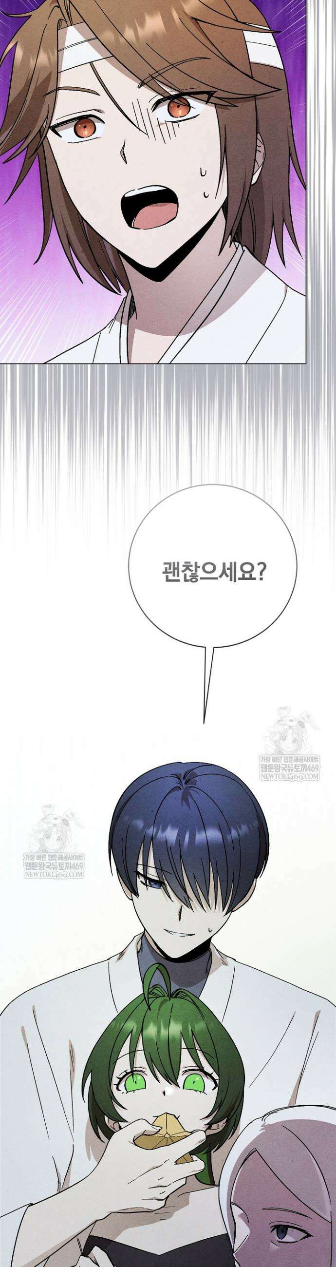 악인찬가 12화 2