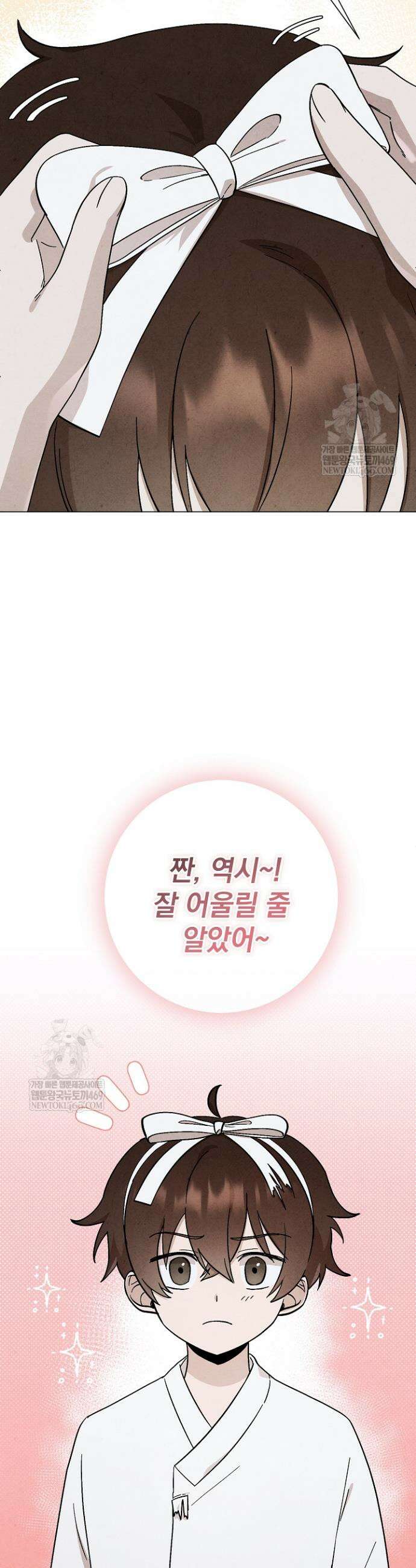 악인찬가 12화 27