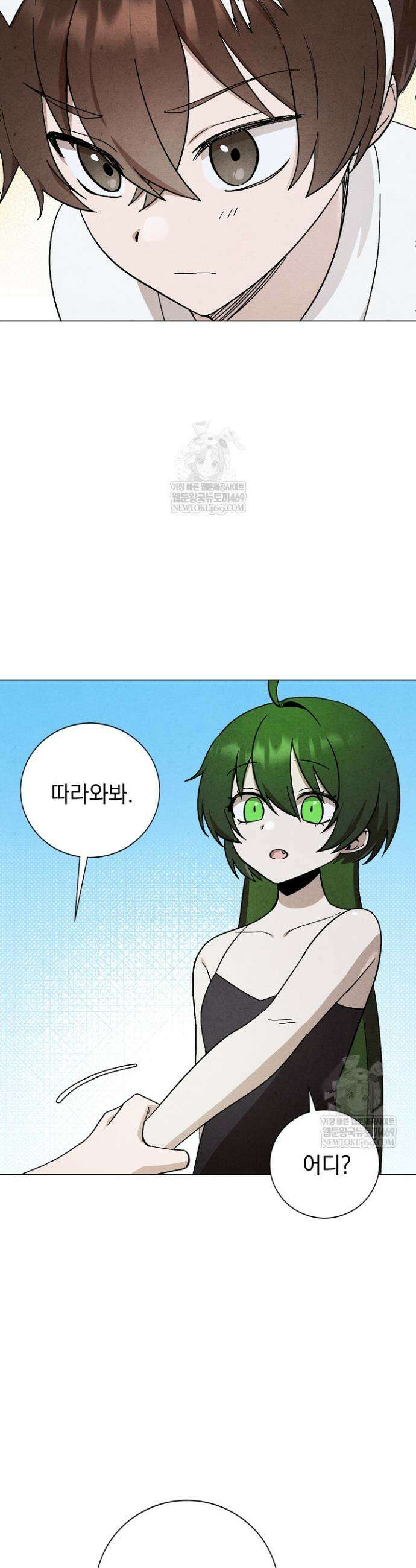 악인찬가 12화 29