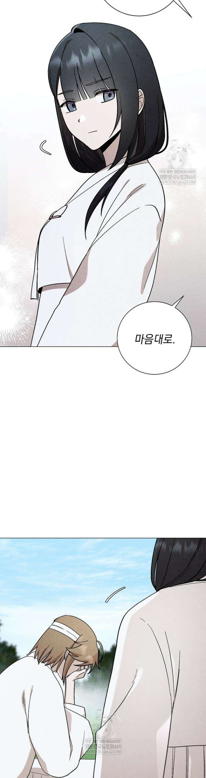악인찬가 12화 32