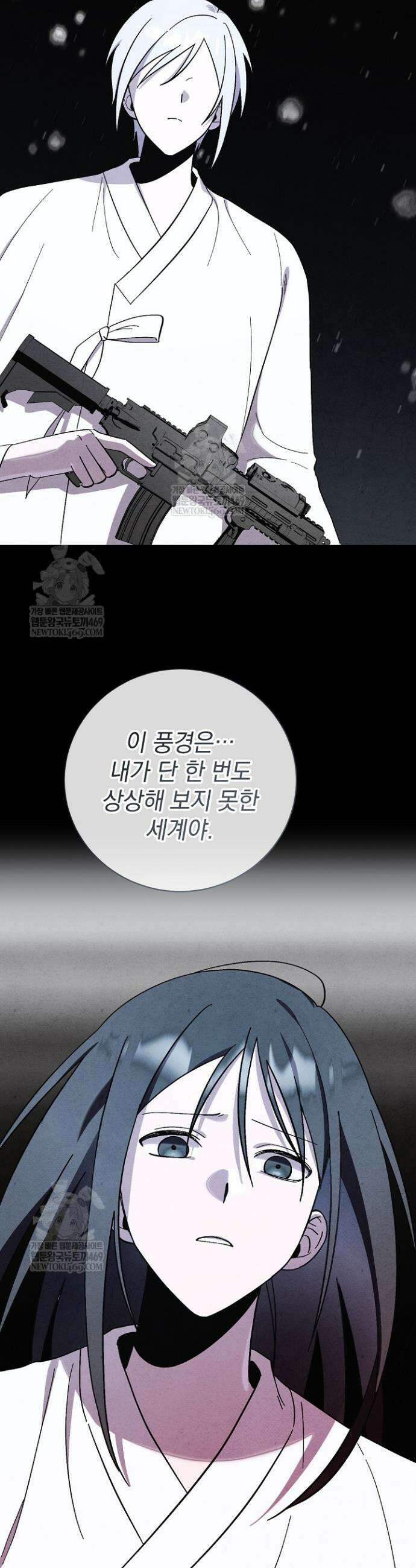 악인찬가 17화 12