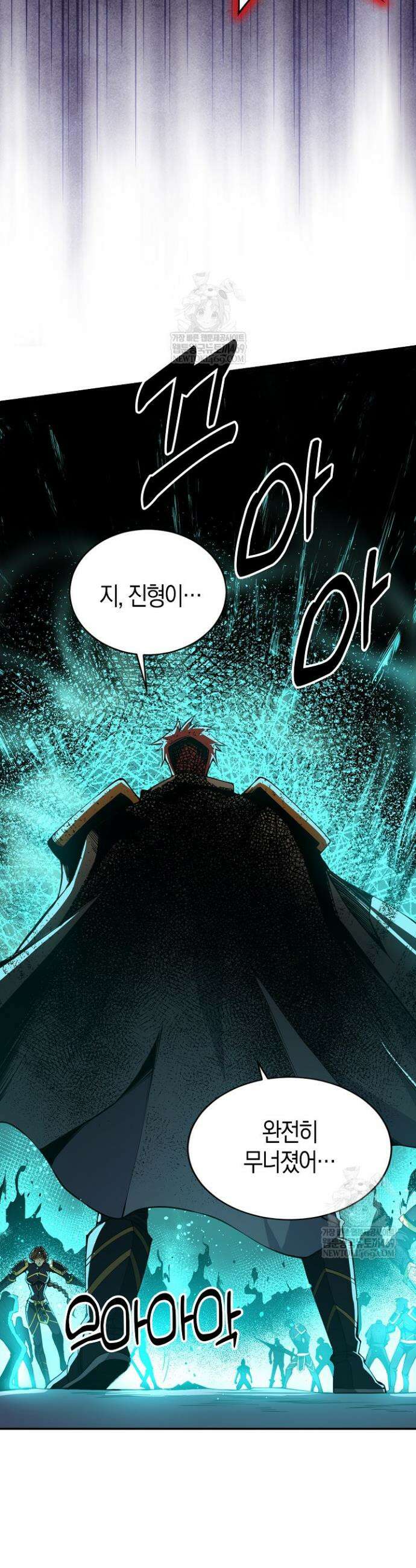 유일무이의 네크로맨서 9화 35