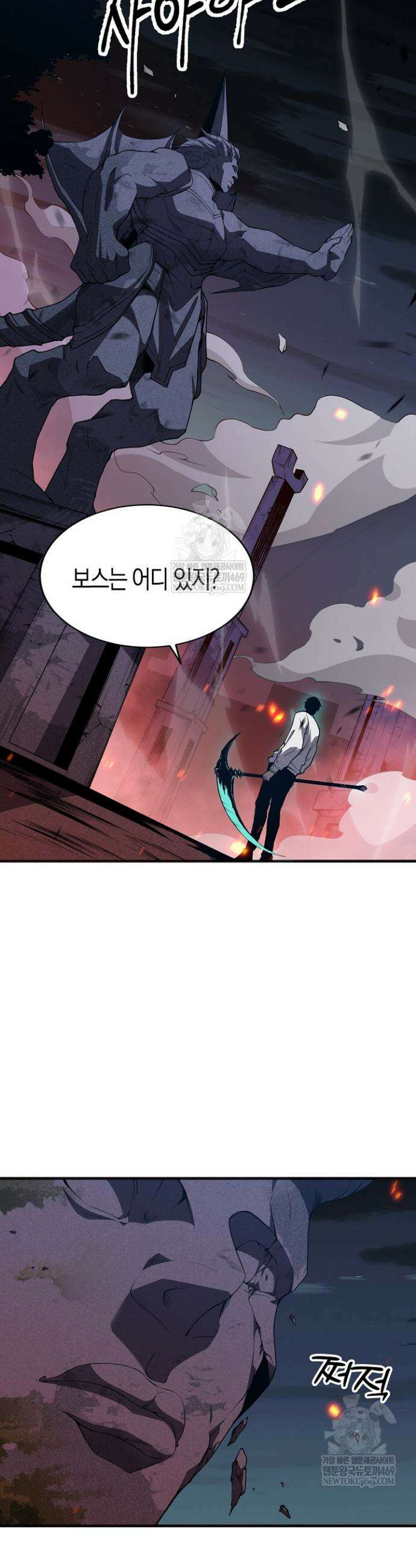 유일무이의 네크로맨서 39화 13