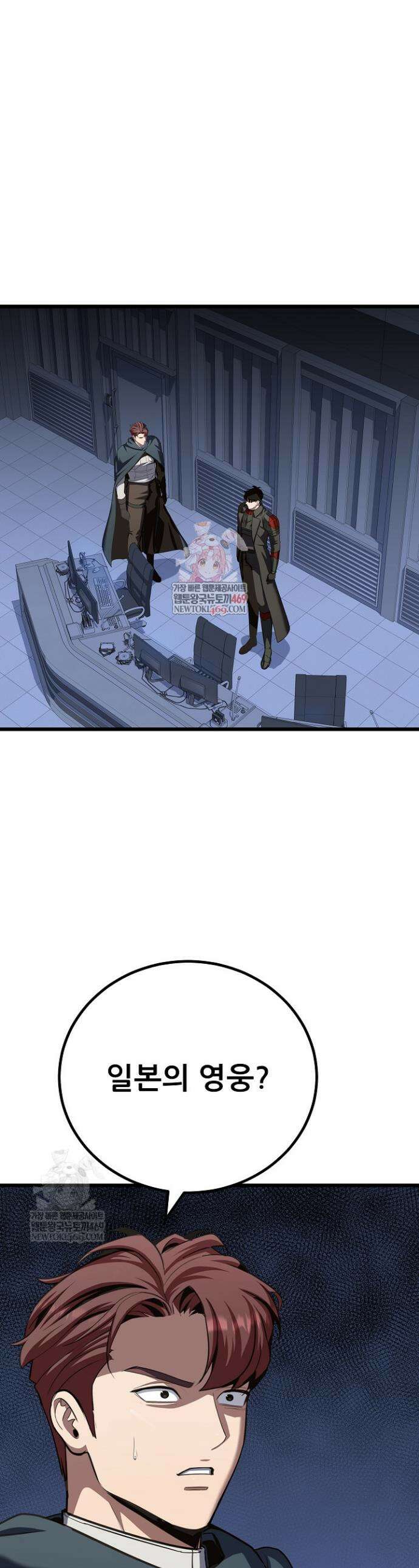 1레벨 플레이어 125화 1