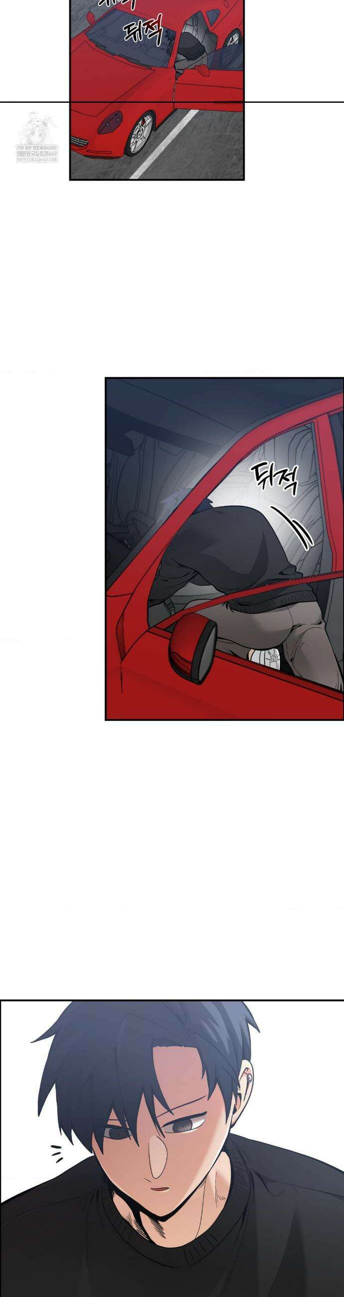양아치와 스토커 57화 3