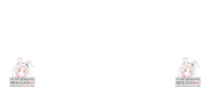 양아치와 스토커 57화 38