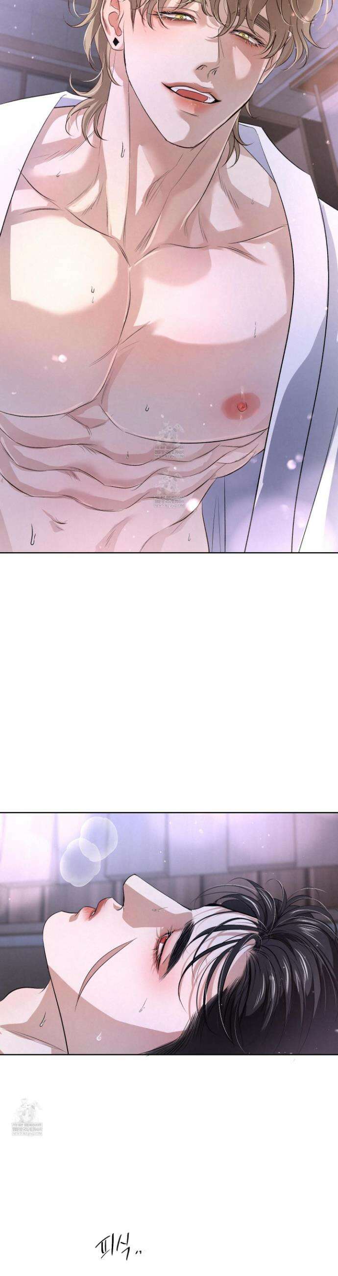 피보다 진한 가이드 66화 37