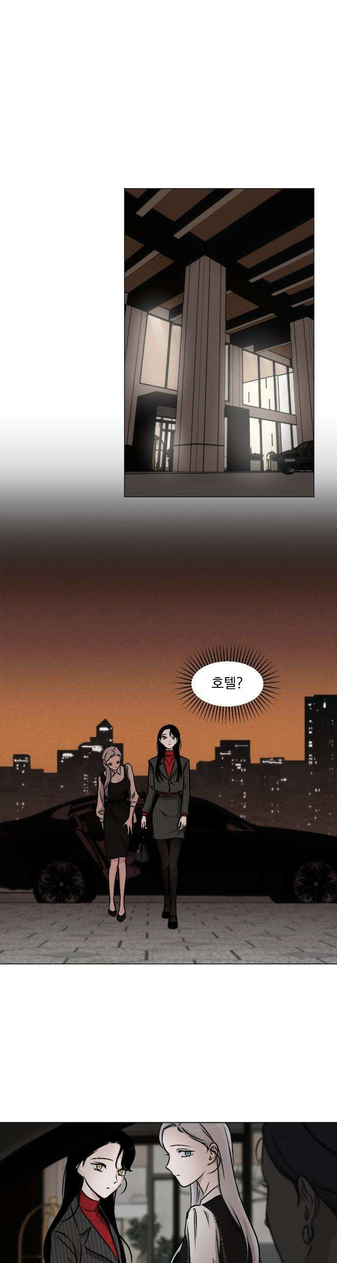 품위증명 - 42． 검은 물 밑에서(3) 1