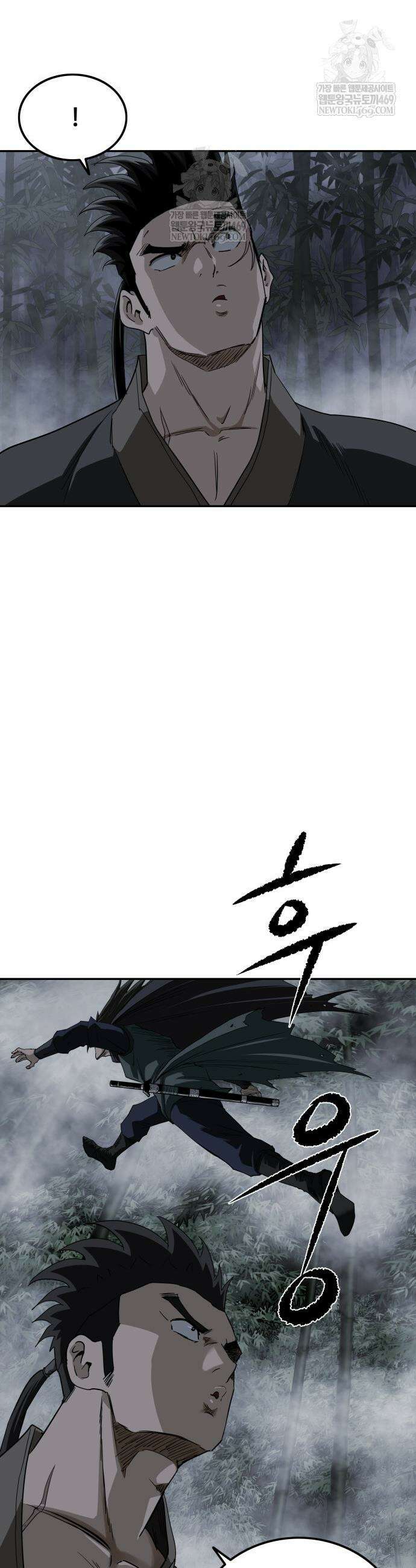 마도제일검 7화 24