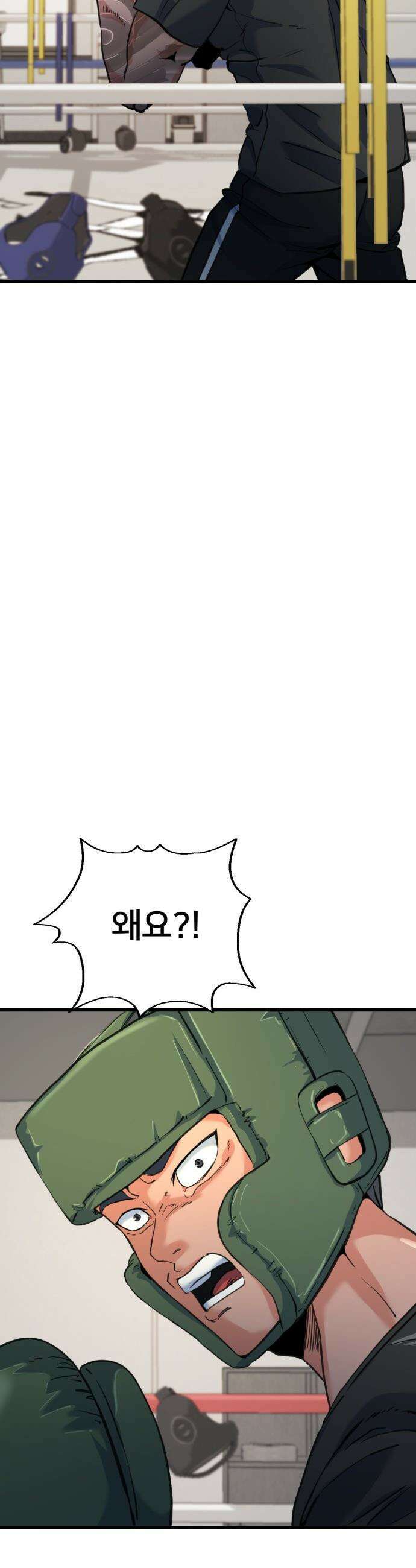언더복서 - 19화 3