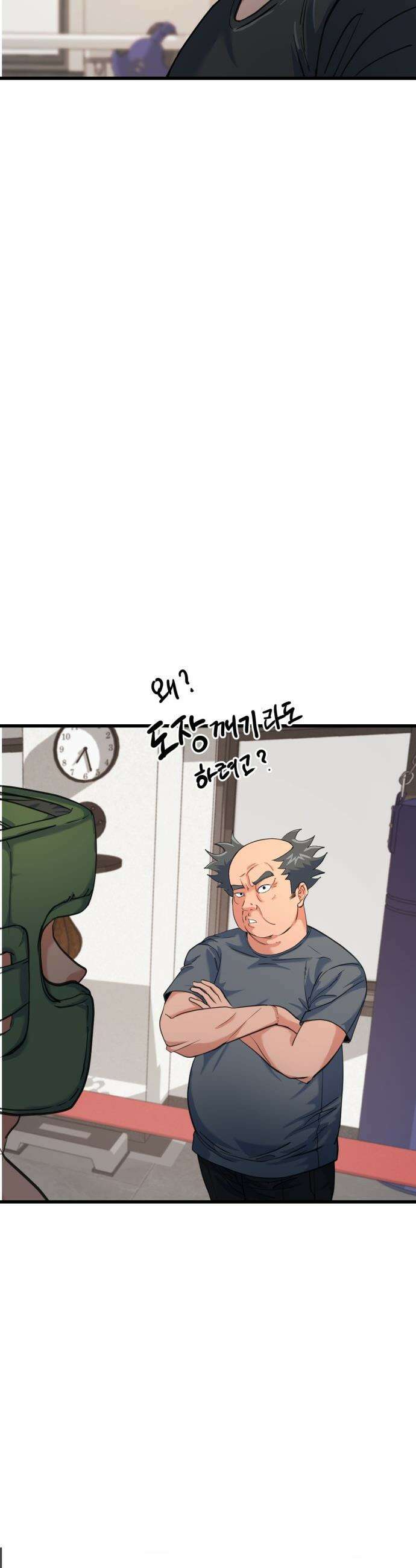 언더복서 - 19화 6