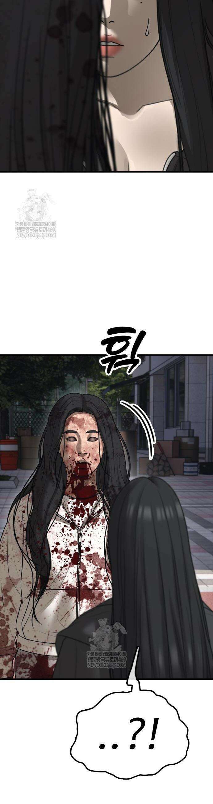 종말이 찾아왔다 46화 8
