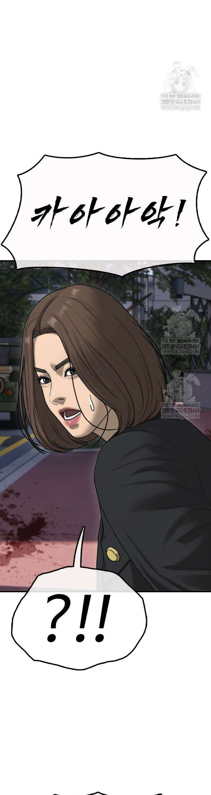 종말이 찾아왔다 46화 9