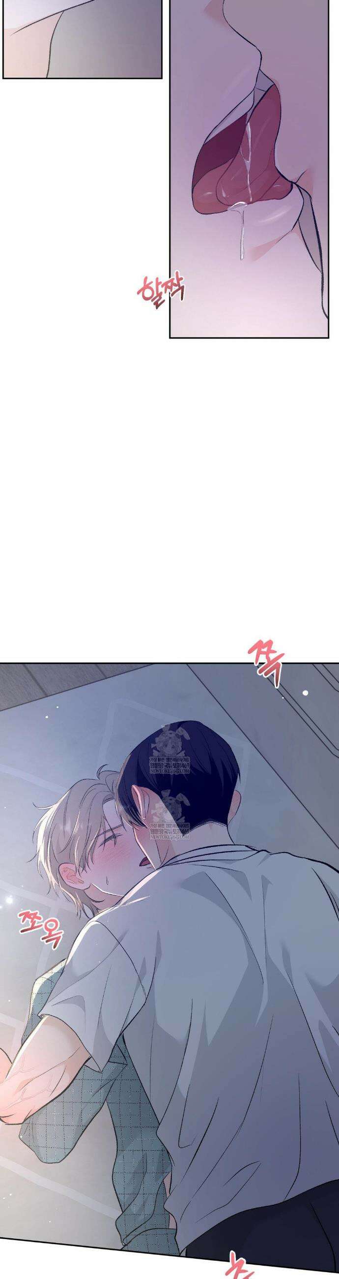스펙트럼 팔레트 2화 7