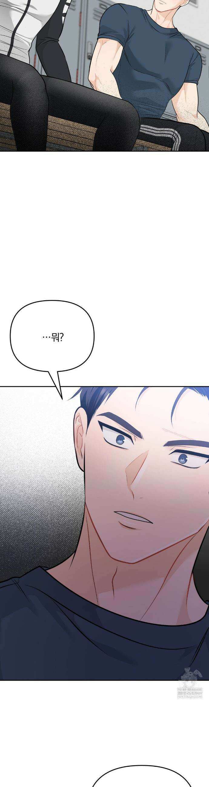 스펙트럼 팔레트 10화 2
