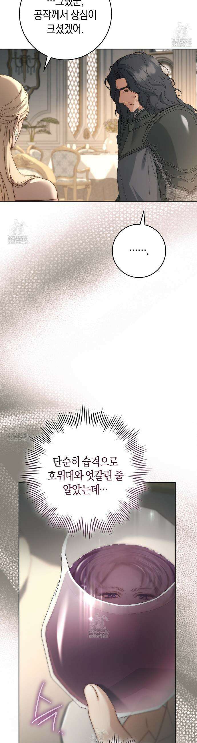 발렌티나의천국완전판 발렌티나의 천국  11화 2