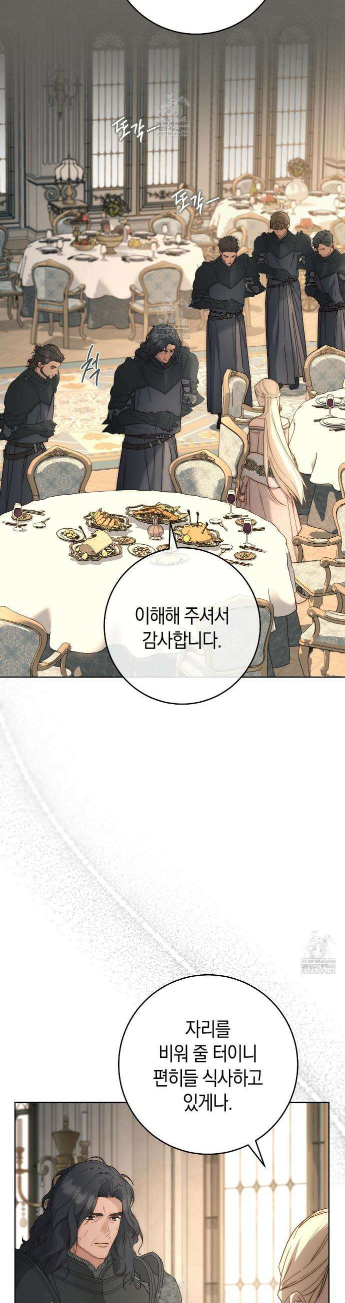발렌티나의천국완전판 발렌티나의 천국  11화 7