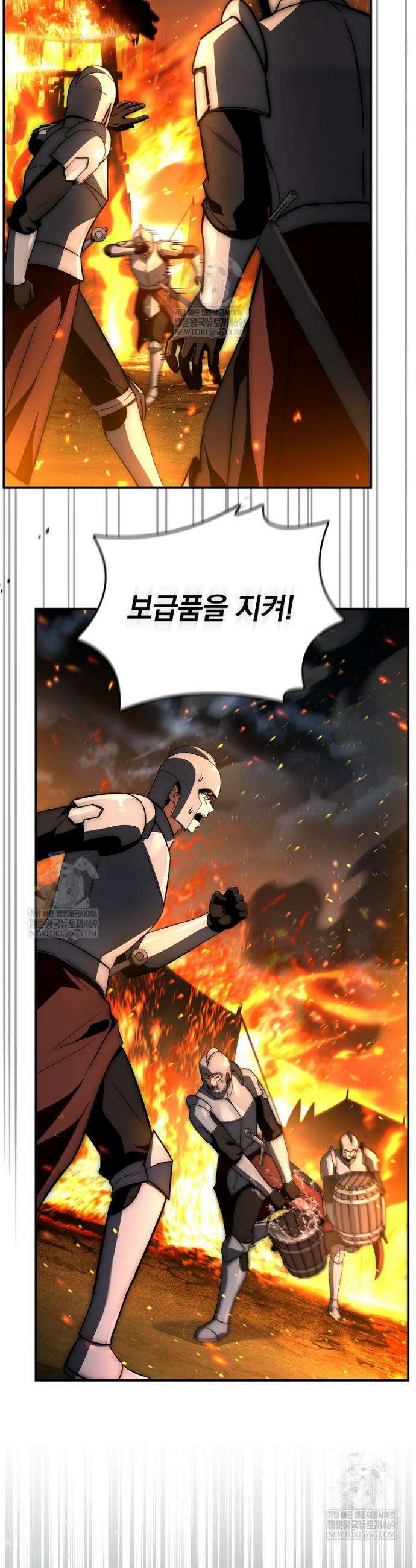 멸망한 왕국의 3왕자가 회귀했다 51화 5