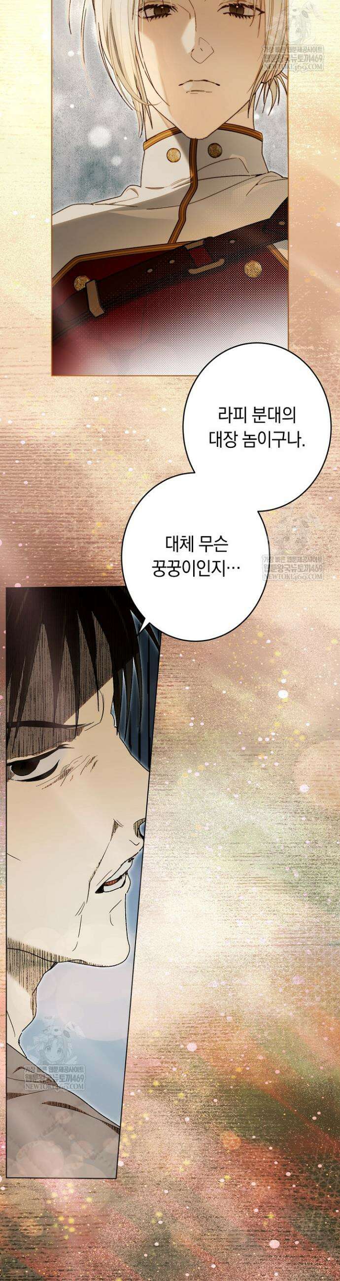 네 목을 비트는 새벽 28화 5