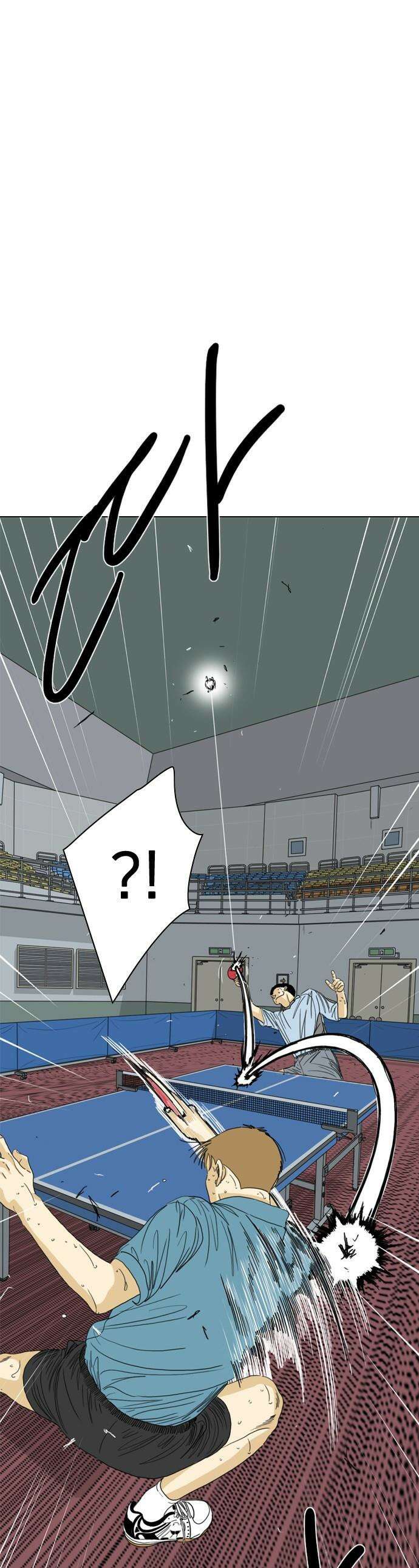 펜홀더 - 107화 1