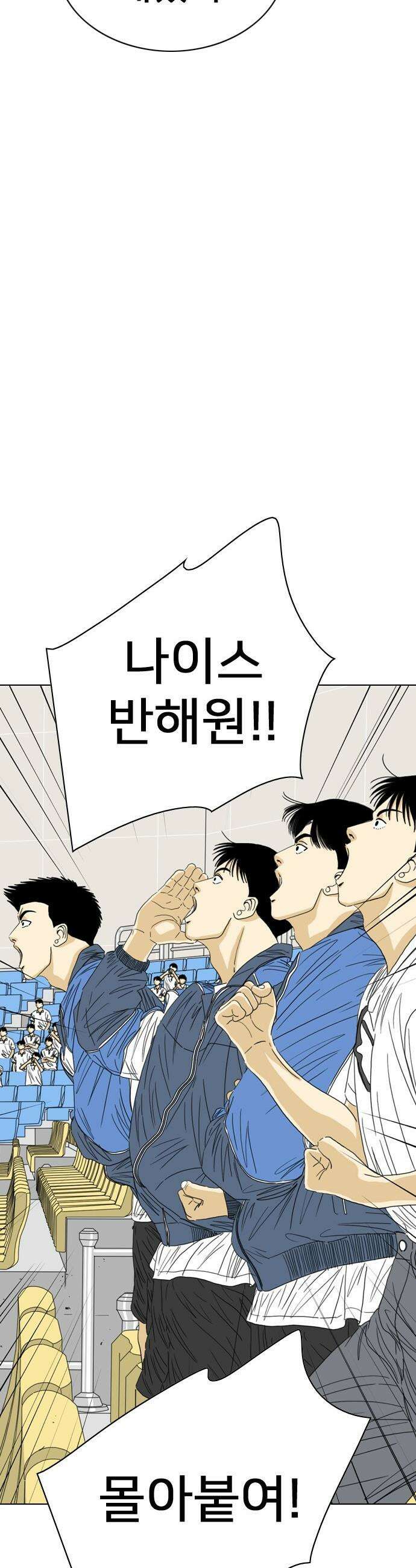 펜홀더 - 107화 10
