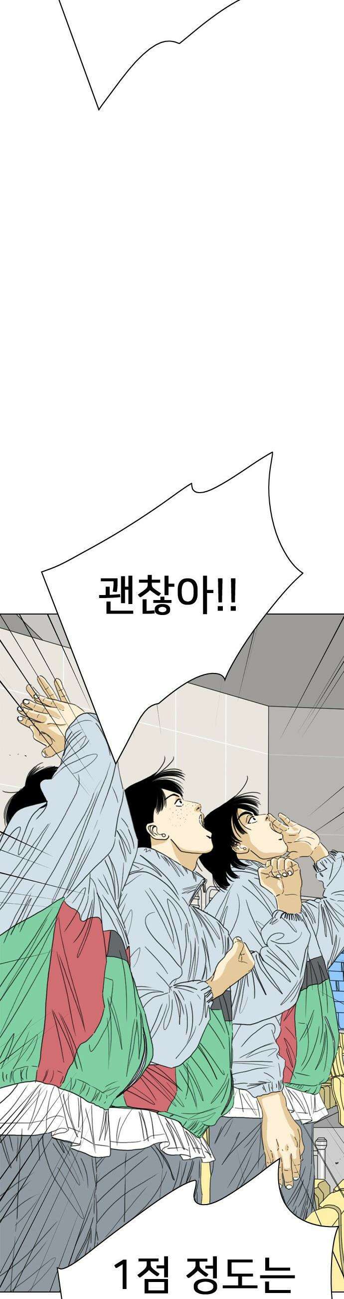 펜홀더 - 107화 11