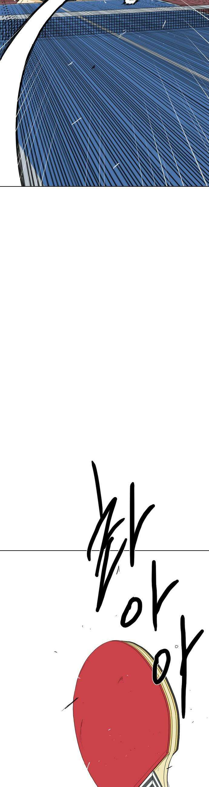 펜홀더 - 107화 19