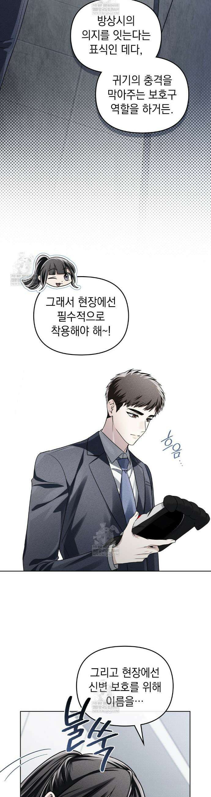 혼불 51화 2
