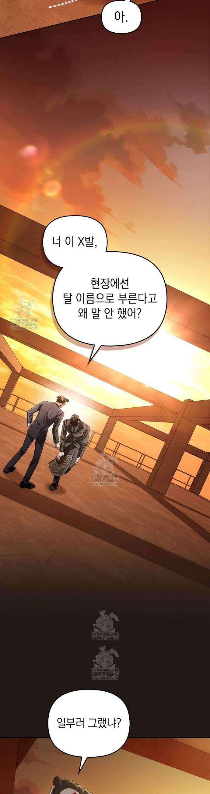 혼불 51화 5