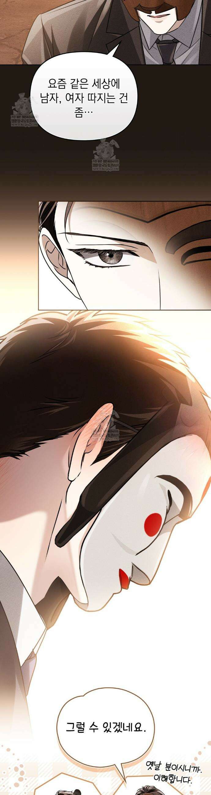 혼불 51화 7