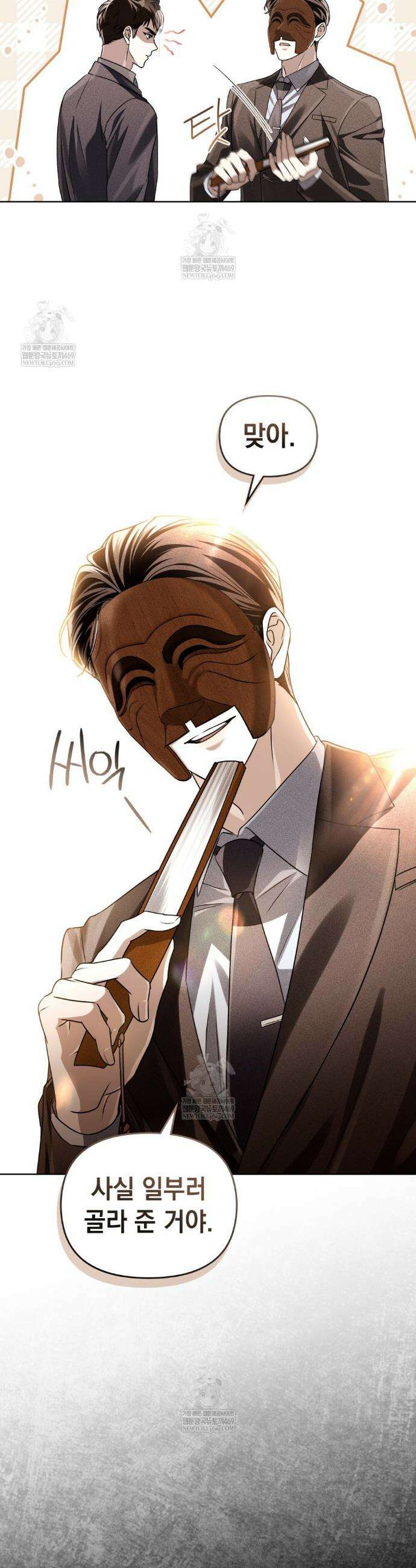 혼불 51화 8