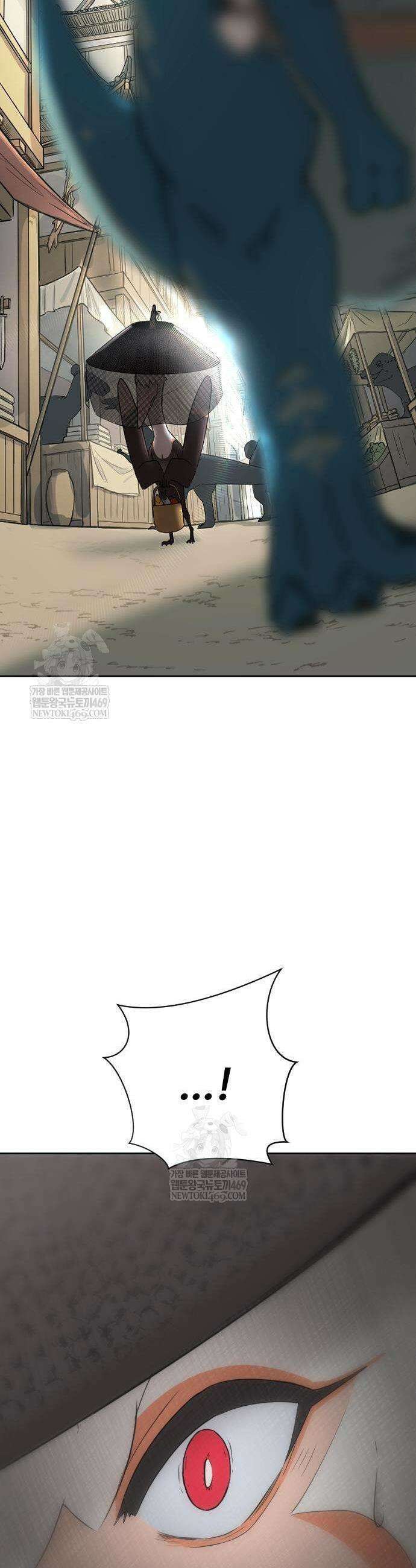 억만무림 7화 3