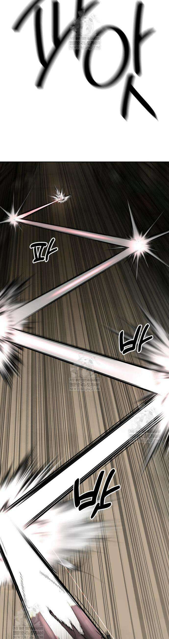 억만무림 7화 5
