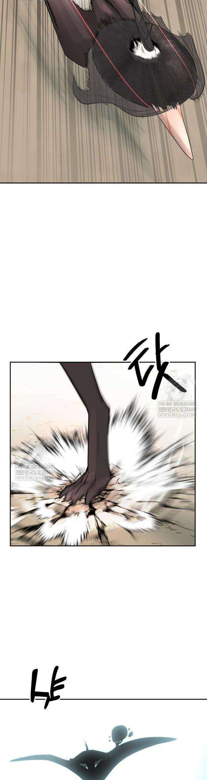 억만무림 7화 6