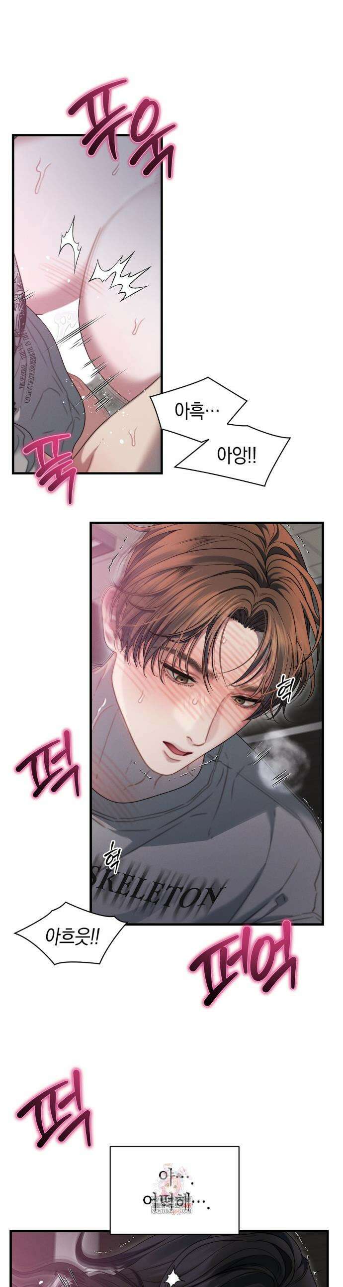 물귀신 작전 10화 1