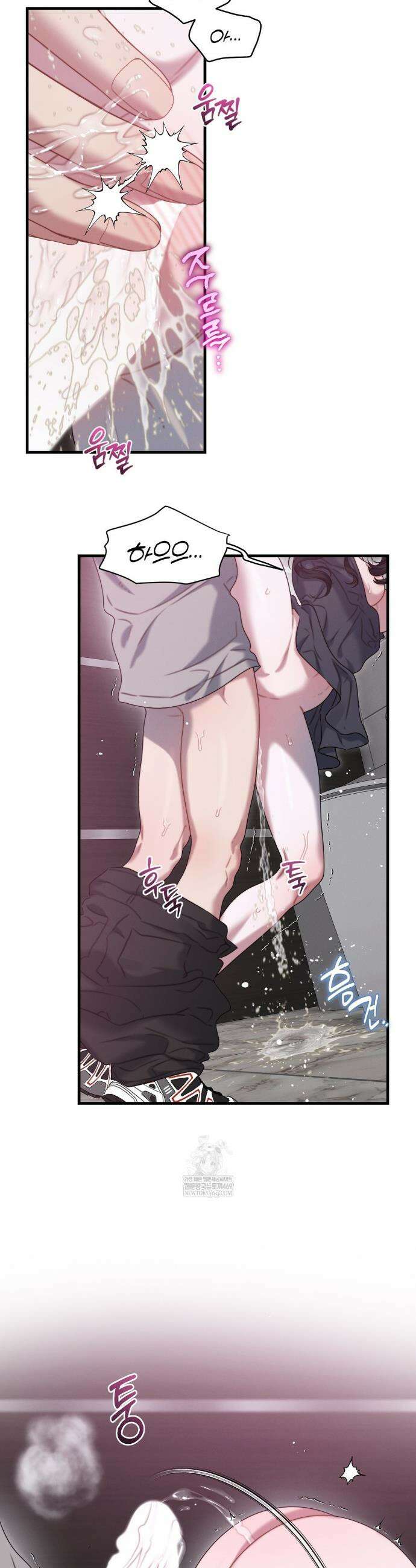 물귀신 작전 10화 13