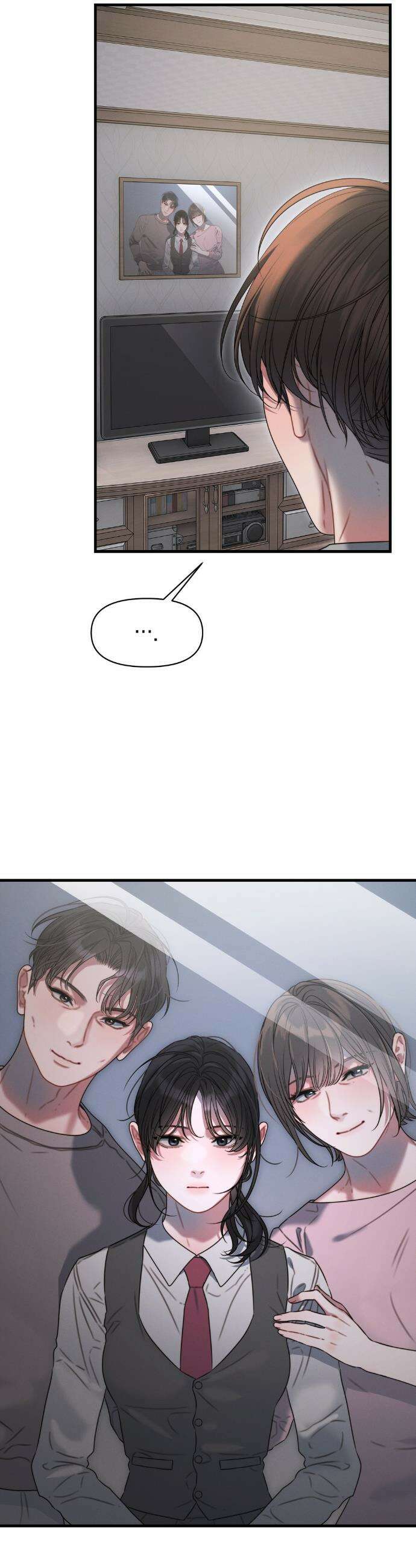 물귀신 작전 10화 22