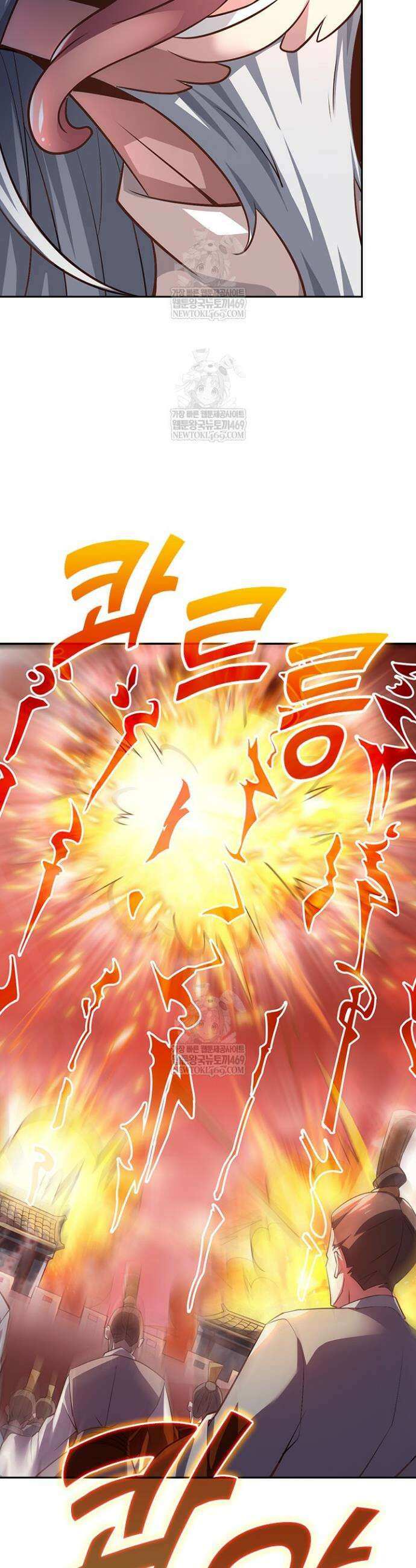 선무제존 572화 19