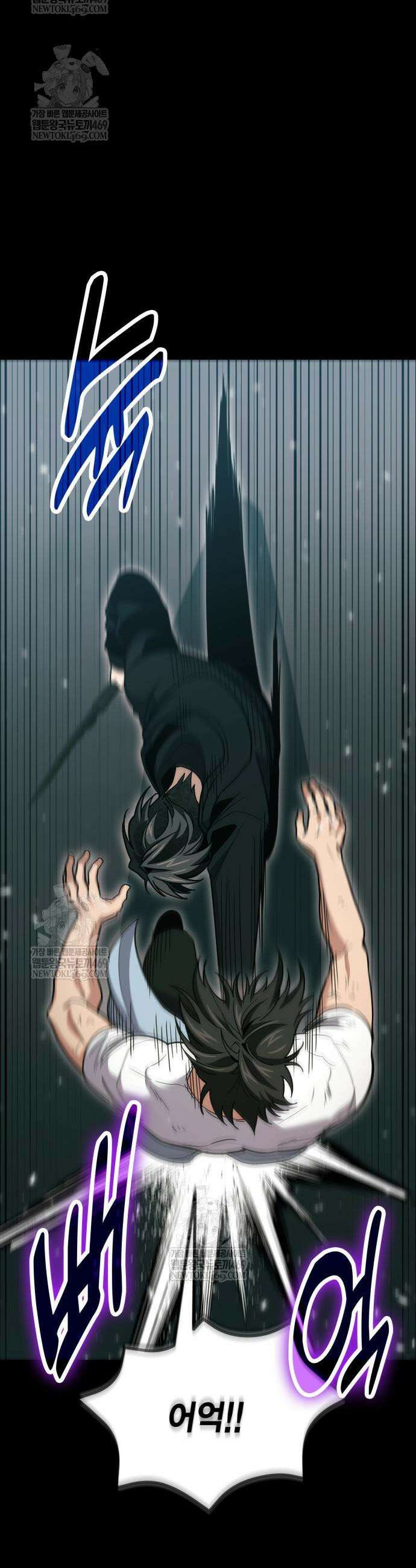 야매 힐러로 사는 법 137화 32