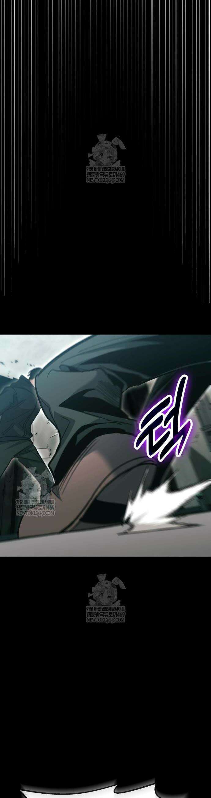 야매 힐러로 사는 법 137화 47